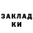 ТГК концентрат Jeremy Konrote
