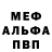 APVP мука Briso