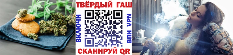 Еда ТГК конопля  Короча 