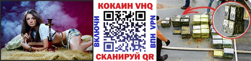 кракен вход Короча Кокаин Columbia