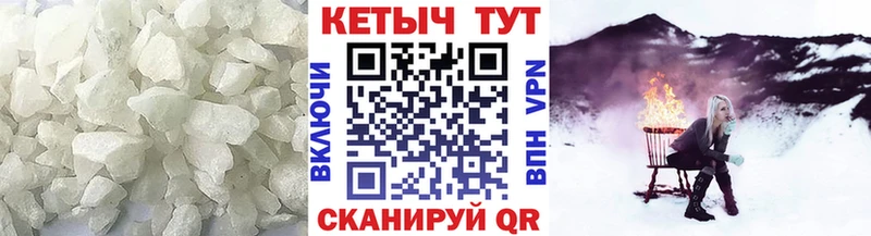 КЕТАМИН VHQ  Короча 