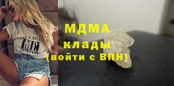 альфа пвп Белокуриха