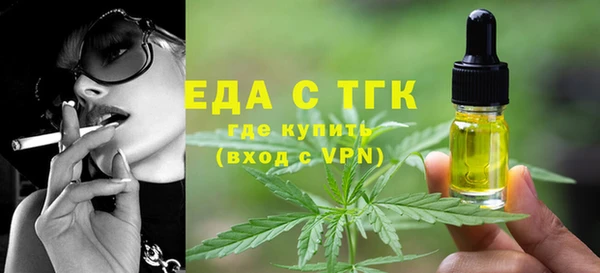 скорость Беломорск