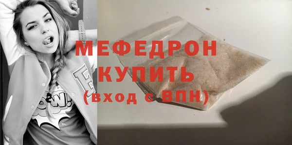 скорость Беломорск