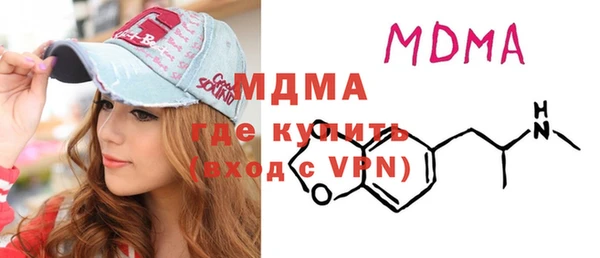 MDMA Семёнов