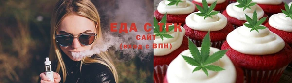 шишки Белоозёрский
