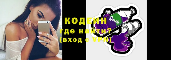 скорость Беломорск