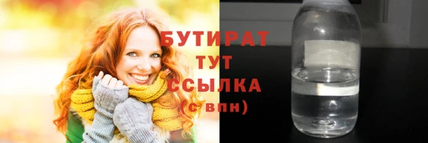 шишки Белоозёрский