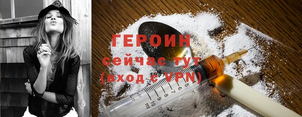 шишки Белоозёрский