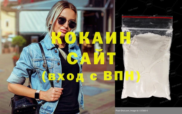 скорость Беломорск