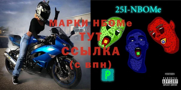 mdma Сатка