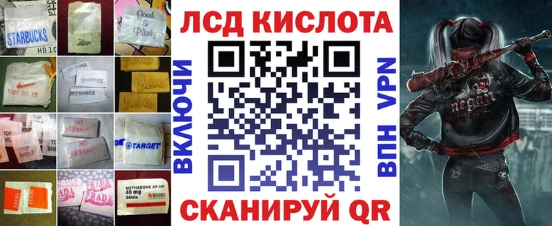 ОМГ ОМГ ТОР Короча ЛСД экстази ecstasy