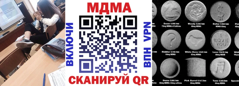 MDMA crystal Короча