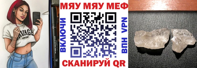 МЕФ мука Короча