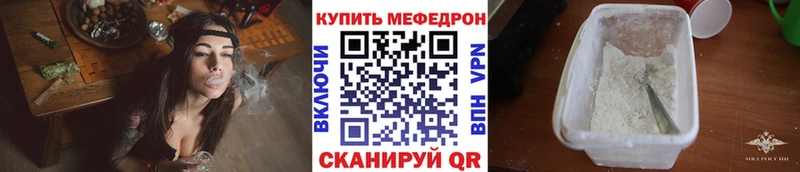 МЯУ-МЯУ 4 MMC Короча