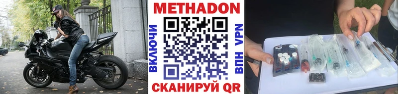 МЕТАДОН белоснежный  kraken ONION  Короча  где купить наркоту 