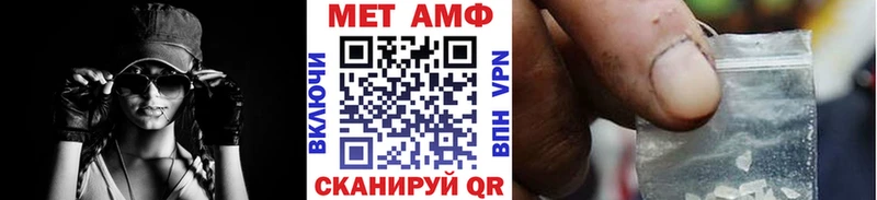 Первитин пудра  Короча 