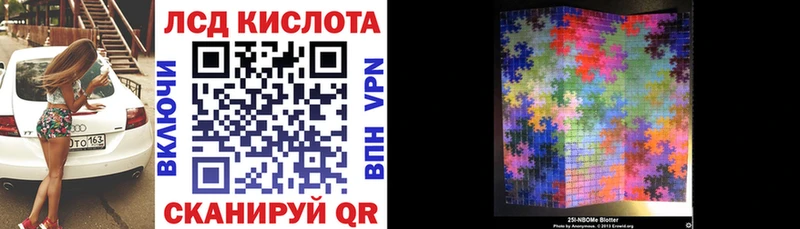 Марки 25I-NBOMe 1,5мг  гидра ссылки  Короча  сколько стоит 