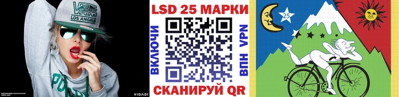 Марки 25I-NBOMe 1,8мг Короча
