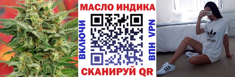 Дистиллят ТГК Wax Короча