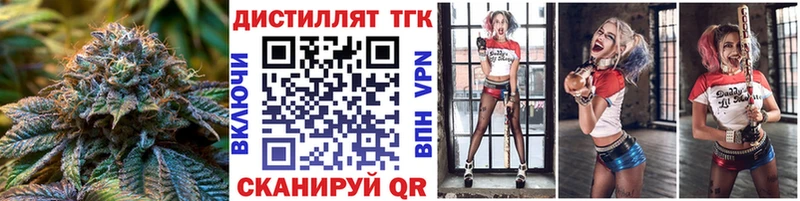 Дистиллят ТГК Wax  Короча 